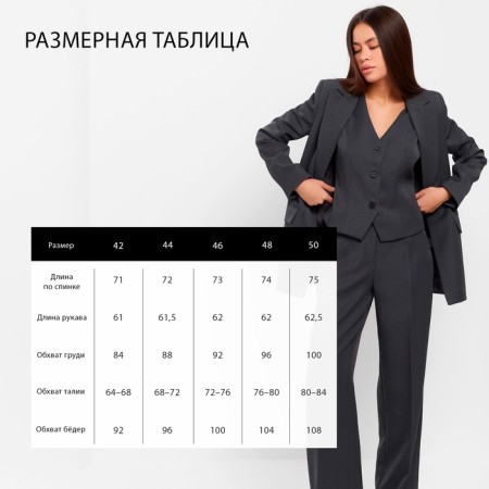 Women's jacket Mist: Classic Collection p. 48, color graphite-14