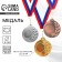 Medal for applying 006 diam 5 cm. Color of bronze. With a ribbon