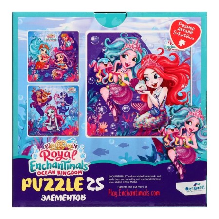 Puzzle "Enchantimals. Sea girlfriends ", 25 elements-2