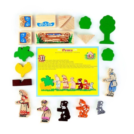 Designer "Tales. Turnip "19 elements-6