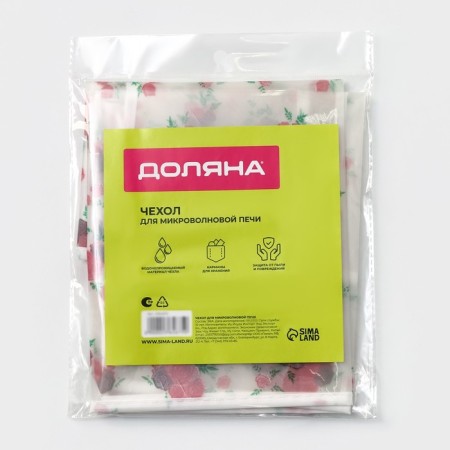 Case for microwave Dilyan, 85 × 35 cm, Eva, Mix color-26