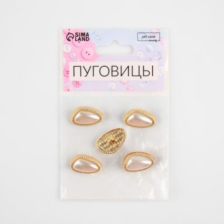 A set of metal buttons on the leg, 21.5 mm, 5 pcs, pearl/gold color-3