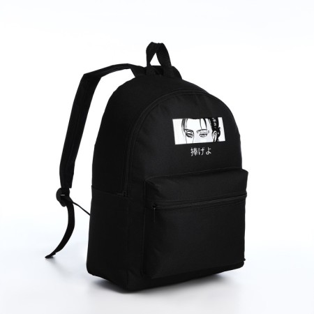 A backpack on the zipper "anime", the color is black-2