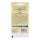 Seeds Tomat "Sugar Nastasya", 0.05 g