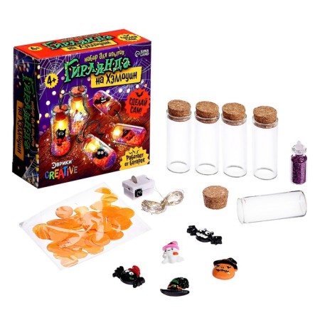 Set for the experiments "Girland on Halloween", do it yourself-1