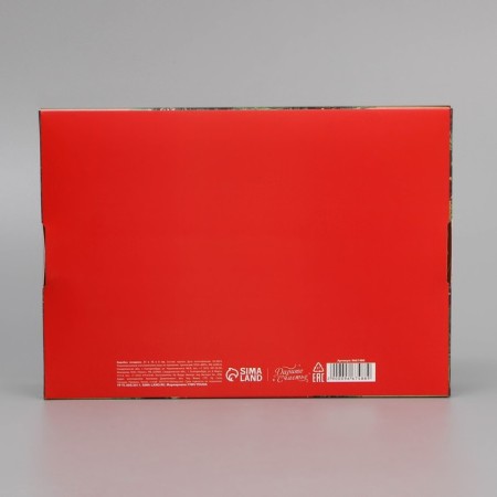 Folding box “Warm and comfort in the new year!”, 21 x 15 x 5 cm, New Year-5