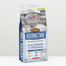 Dry food Holistic Prime Minister 