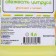 Cream-soap AFI Freshness of citrus 4 liters