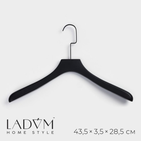 Shoulders - Ladom Black Lotus hanger, long hook, wide shoulders, 43.5 × 3.5 × 28.5 cm