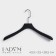 Shoulders - Ladom Black Lotus hanger, long hook, wide shoulders, 43.5 × 3.5 × 28.5 cm