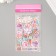 Stickers for creativity "Birthday" set 2 sheets 22x12.5 cm