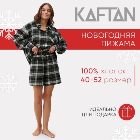 Female pajamas (shirt and shorts) Kaftan p. 48-50, green
