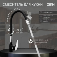 Zein Z6972 kitchen mixer, silicone spout, 40 mm cartridge, brass, black/chrome