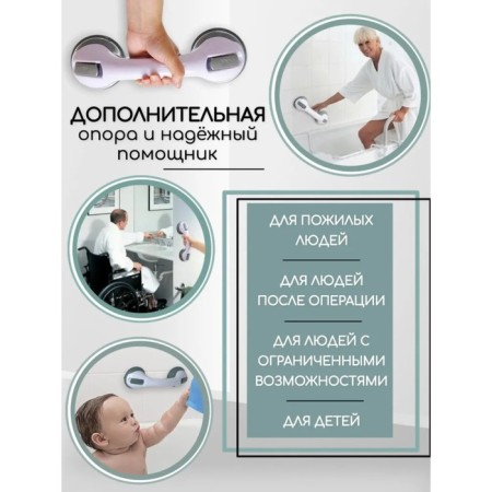Bathhouse for a bathtub on vacuum suction cups, color mix-4