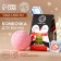 New Year's bomb for a bath, 40 g, cream cream, new year