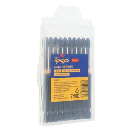 Bit tundra pro, Torsion, steel S2, PH2 x 90 mm, plastic case of 10 pcs.-7