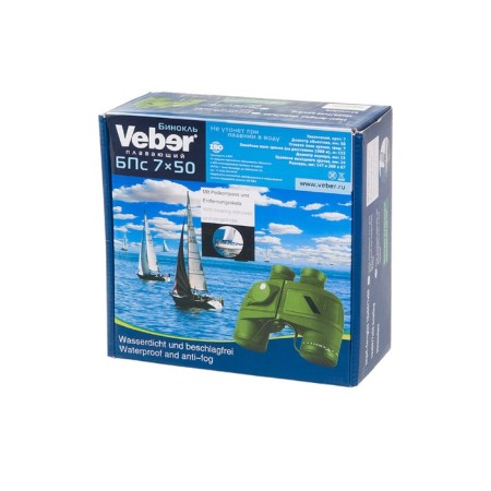 Veber binoculars, 7 × 50 BPS floating with a compass-5