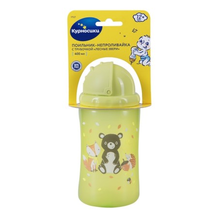 Drill-indemnity with a pipe "Forest Beasts", 400 ml-5