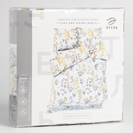 Bed linen Ethel duet Flora and Spring, 143x215 cm-2 pcs, 220x240 cm, 70x70 cm 2 pcs-5