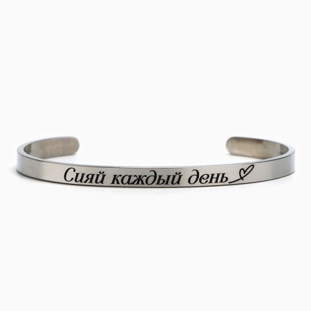 Bracelet with an engraving "Shine every day", 6.7 cm-2