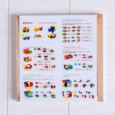 Wooden toy "Puzzle", 15 details, 14.5 × 14cm-2