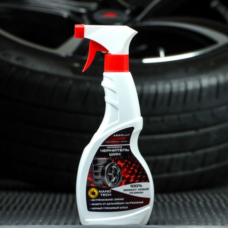ABSOLUT LAB tires, 500 ml-8