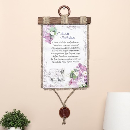 Souvenir Scroll "Swans"