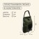 Tourist shower, 20 l
