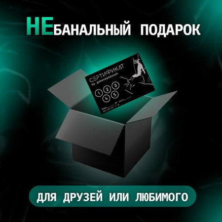 Certificate of the Oka-Khpoki "Domination", set 5 pcs, 18+-2