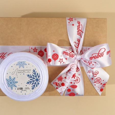 Satin tape "Happy New Year", white, 4 cm x 22.5 m-3