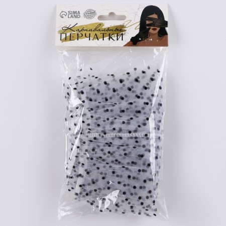 Carnival accessory gloves-sleevens, white color in peas-5