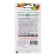 Seeds Redis "Risenbutter", 2.0 g