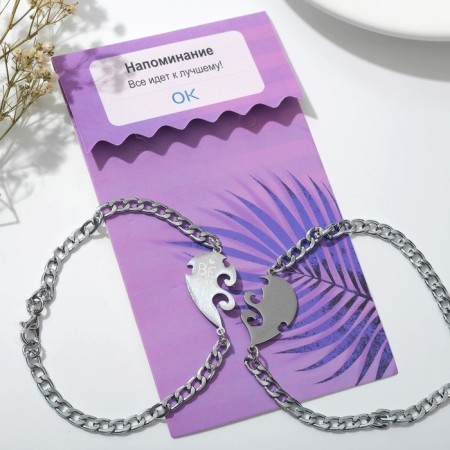 Bracelets "Demetrons" hearts with patterns, color silver, 19.5 cm-1
