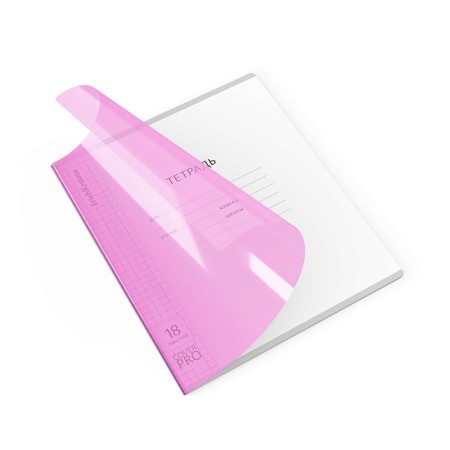 Notebook of 18 sheets in the Erichkrause CoverPro classic "Vivid", plastic cover, offset unit, purple