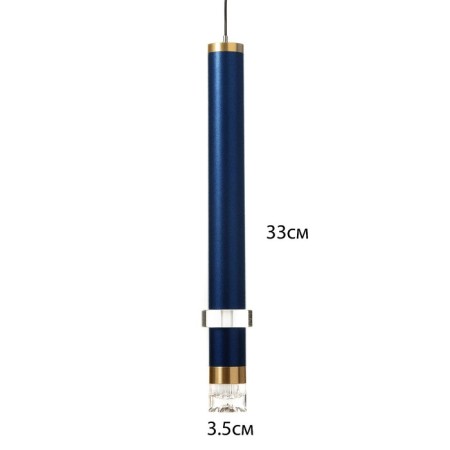 Suspension lamp "Regent" LED 5W 4000K Blue 3.3x3.3x30-130cm-4