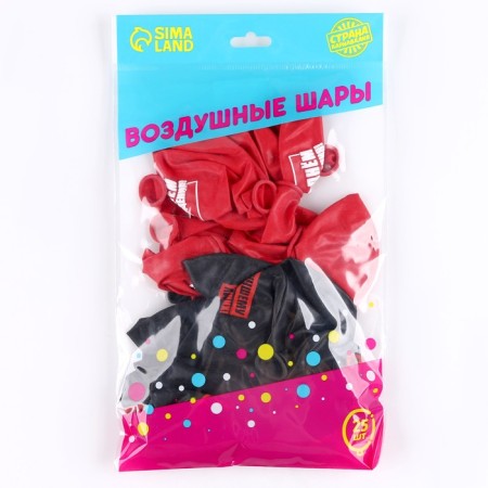 Shar Latex 12 "" Happy Birthday, Best ", a set of 25pcs.-1