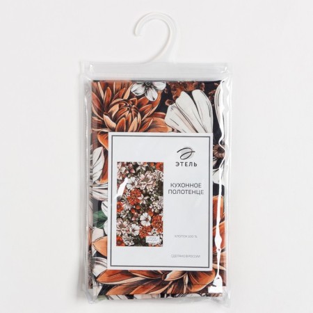 Ethel towel The Most Beautiful 40x73 cm, 100% cotton, sarzha 190 g/m2-4