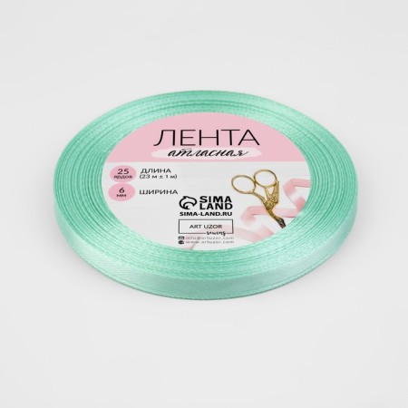 Satin ribbon, 6 mm × 23 ± 1 m, Color Direct-Missing No. 181-1