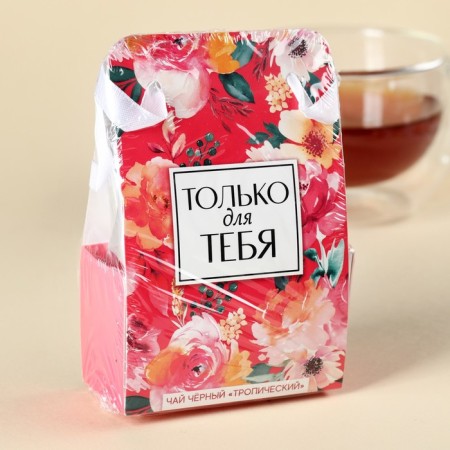 Black tea "only for you" in a box-package, taste: tropical, 50 g.-4