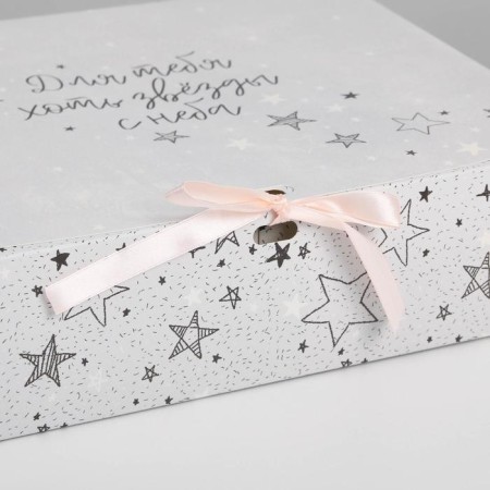 Gift box, packaging, “for you at least stars”, 31 x 24.5 x 8 cm, without tape-2