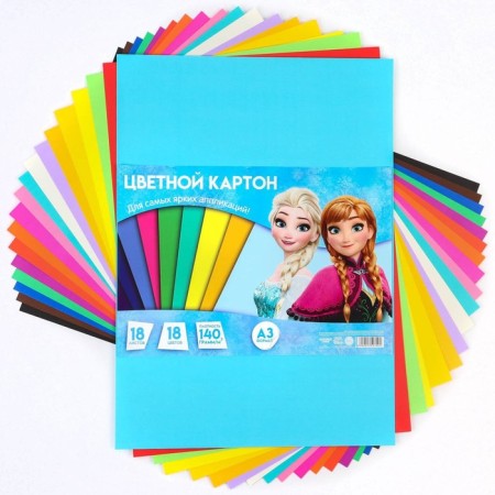 Cardboard tinted, A3, 18 sheets, 18 colors, moped, bilateral, in a bag, 140 g/m², cold heart-3