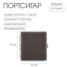 Corgir, for 20 cigarettes, 10 x 9.5 cm