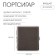 Corgir, for 20 cigarettes, 10 x 9.5 cm