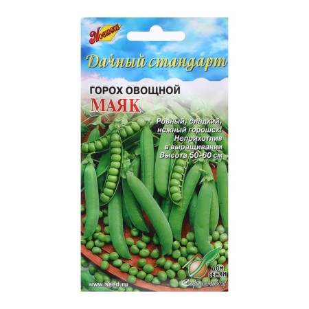 Seed peas "Mayak" Vegetable, 60 pcs