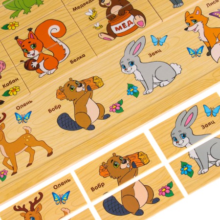 Puzzle "Forest animals", 24 elements-3