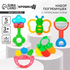 A set of rattles 