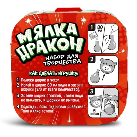 Set for creativity "Dragon" Magic-2