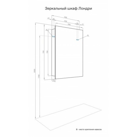 Aquaton Londry Carder Mirror, 60 cm-5