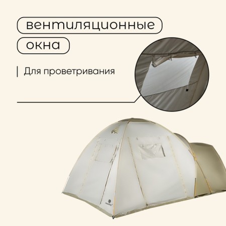 Tart tourist, camping maclay karelia 5, 5-seater, with vestibule-6