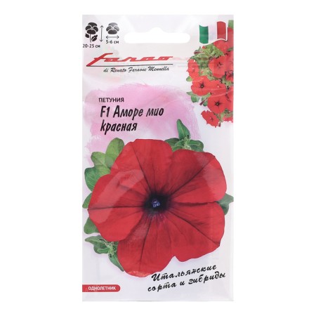 Petunia seeds "Amore Mio", Red, F1, 10 pcs.